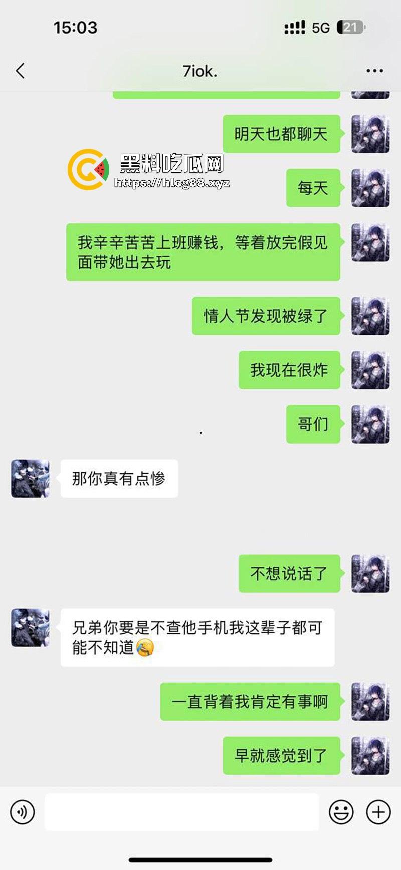 瓜友投稿！南京钟山技术学院【杨和馨】极品反差学生妹 到处约炮给男友带绿帽子 聊天记录视频曝光  第7张