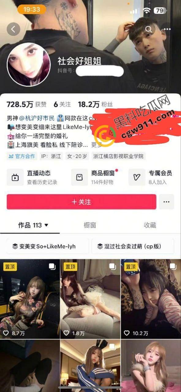 抖音18万粉丝网红【社会好姐姐】私拍露骨视频!极品反差少女口交服务,金主内射刺激看点,让你瞬间爆炸! 第2张 抖音18万粉丝网红【社会好姐姐】私拍露骨视频!极品反差少女口交服务,金主内射刺激看点,让你瞬间爆炸! 第2张