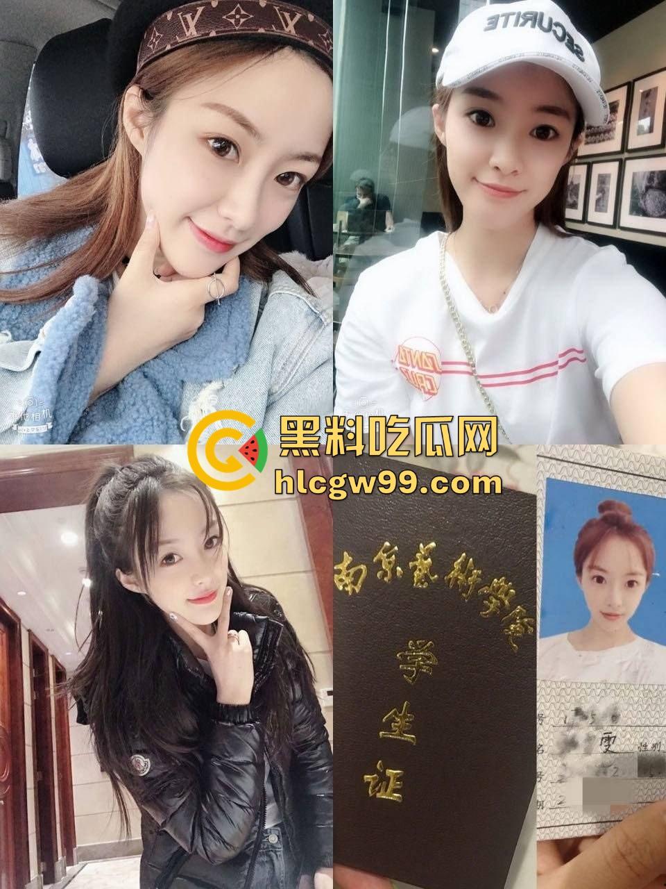 小编推荐!南京艺术学院反差母狗【刘文静】私密视频流出,骚货女神调教日常呻吟声直呼顶不住! 第4张 小编推荐!南京艺术学院反差母狗【刘文静】私密视频流出,骚货女神调教日常呻吟声直呼顶不住! 第4张