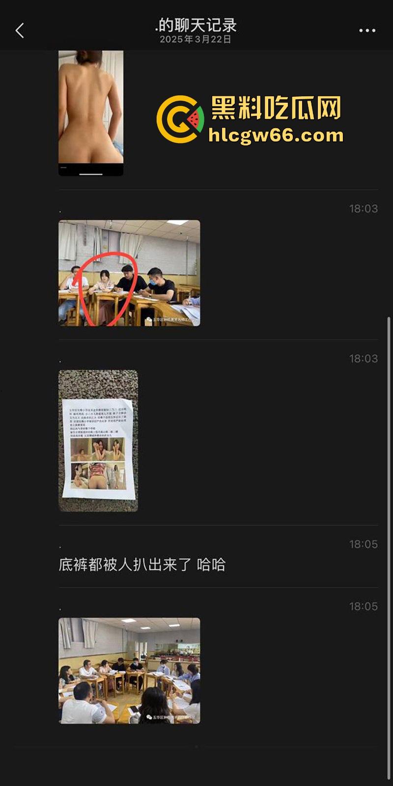 昆明先锋小学老师【缪青颖】知三当三性爱视频被曝 先进女教师竟是淫骚母狗! 第2张 昆明先锋小学老师【缪青颖】知三当三性爱视频被曝 先进女教师竟是淫骚母狗! 第2张