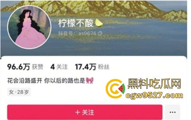 抖音性感网红【柠檬不酸】付费福利视频合集泄露,高挑御姐黑丝高跟。大秀自慰巨乳,这身材爱了! 第1张 抖音性感网红【柠檬不酸】付费福利视频合集泄露,高挑御姐黑丝高跟。大秀自慰巨乳,这身材爱了! 第1张