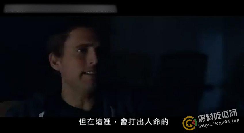 瓜瓜有狠活 猎奇电影 恶鬼给你打飞机  第4张