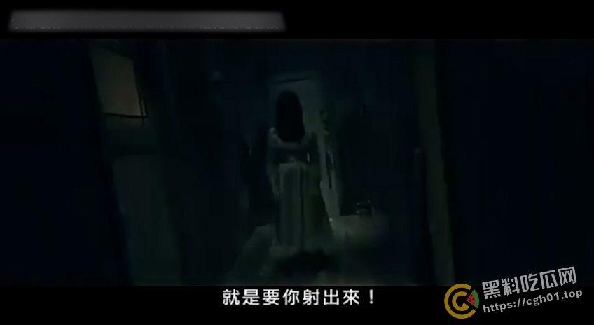 瓜瓜有狠活 猎奇电影 恶鬼给你打飞机  第7张