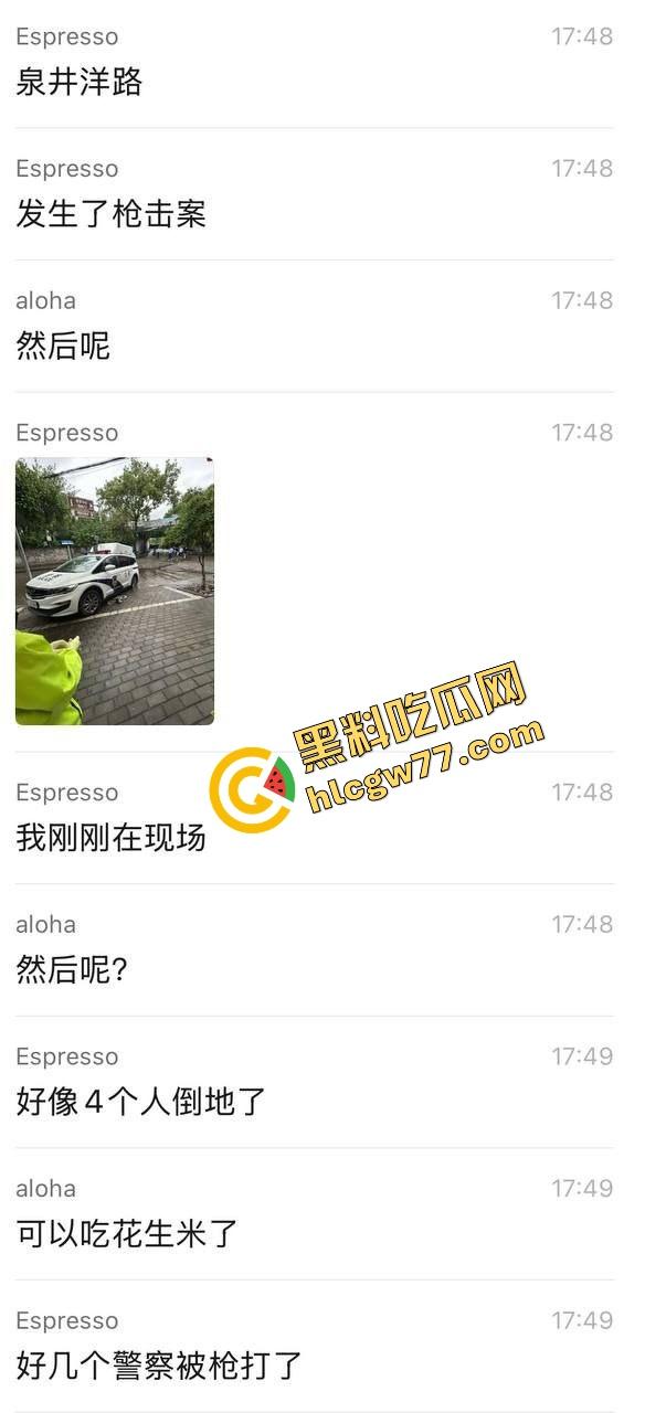 浙江台州街头突发枪击。毒贩持真枪当街开火,出租车司机中弹身亡娃也遭殃,这年头还能让警察叔叔吃花生米? 第1张 浙江台州街头突发枪击。毒贩持真枪当街开火,出租车司机中弹身亡娃也遭殃,这年头还能让警察叔叔吃花生米? 第1张