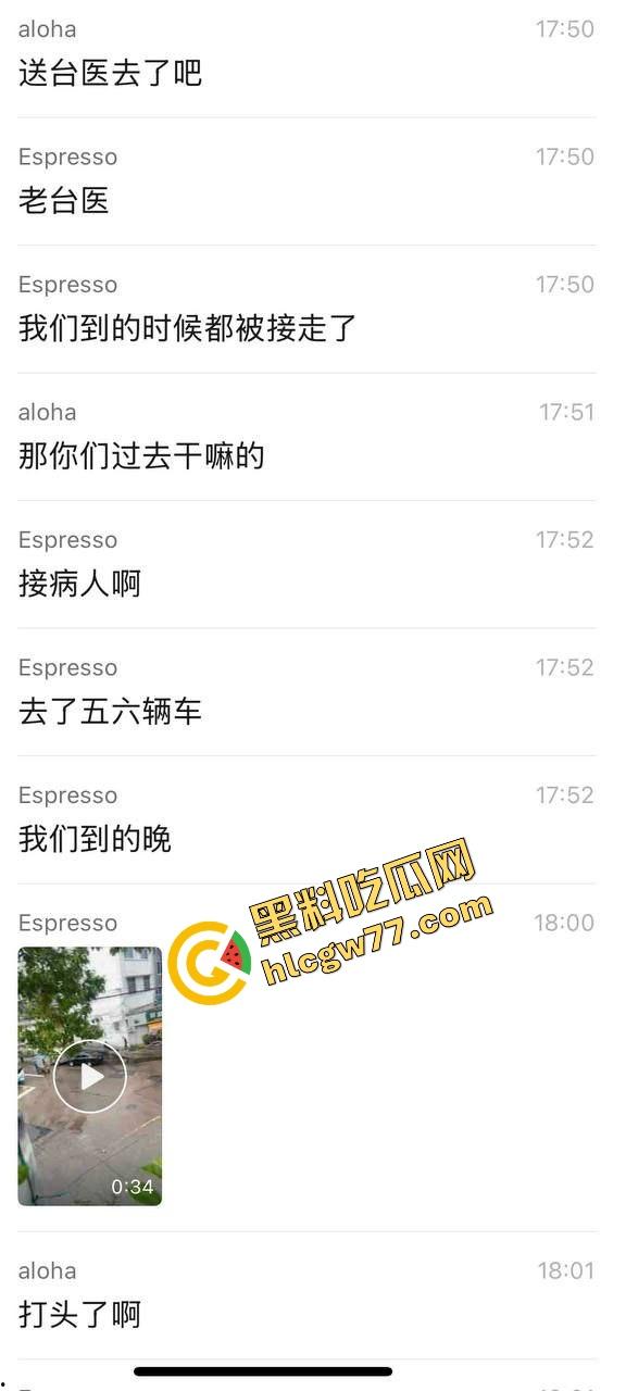 浙江台州街头突发枪击。毒贩持真枪当街开火,出租车司机中弹身亡娃也遭殃,这年头还能让警察叔叔吃花生米? 第3张 浙江台州街头突发枪击。毒贩持真枪当街开火,出租车司机中弹身亡娃也遭殃,这年头还能让警察叔叔吃花生米? 第3张