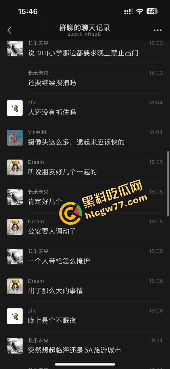 浙江台州街头突发枪击。毒贩持真枪当街开火,出租车司机中弹身亡娃也遭殃,这年头还能让警察叔叔吃花生米? 第8张 浙江台州街头突发枪击。毒贩持真枪当街开火,出租车司机中弹身亡娃也遭殃,这年头还能让警察叔叔吃花生米? 第8张