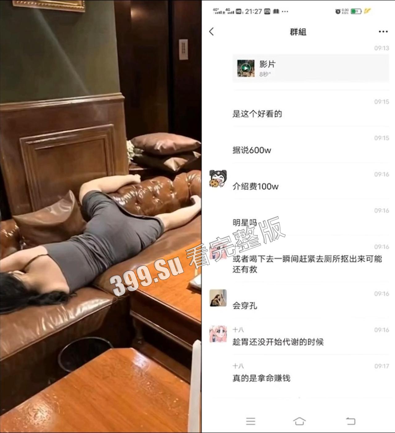 好女孩篇  你笑她们骚，她们笑你穷 等上岸后再找个老实人安稳过日子 第2张