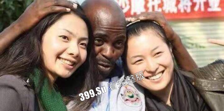 山东大学为何热衷于引进黑人?并让女学生伴读!还开出高额奖学金!深扒这位前山大 女校长樊丽明的过去 一切真相竟是…… 第9张 山东大学为何热衷于引进黑人?并让女学生伴读!还开出高额奖学金!深扒这位前山大 女校长樊丽明的过去 一切真相竟是…… 第9张