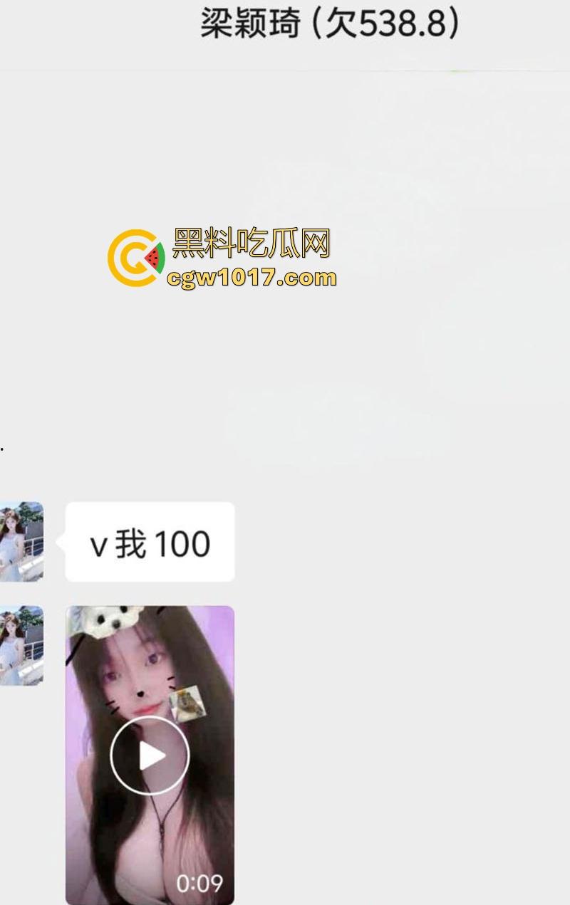 广西小母狗【梁颖琦】欠钱不还被曝光不良视频,童颜外表核弹巨乳,粉嫩骚逼道具自慰,有瓜友出2000搞一炮! 第2张 广西小母狗【梁颖琦】欠钱不还被曝光不良视频,童颜外表核弹巨乳,粉嫩骚逼道具自慰,有瓜友出2000搞一炮! 第2张