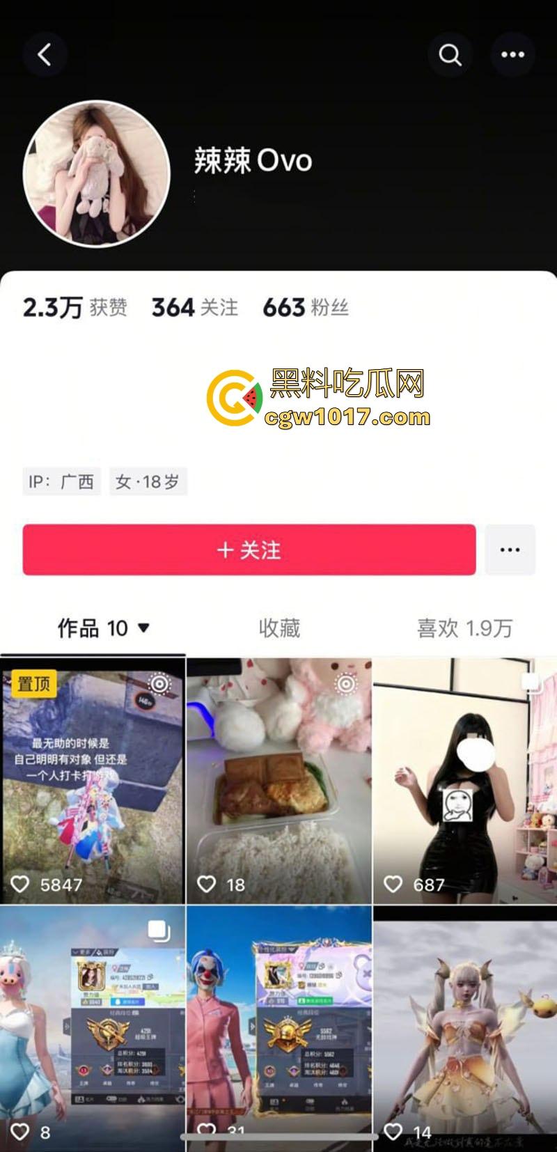 广西小母狗【梁颖琦】欠钱不还被曝光不良视频,童颜外表核弹巨乳,粉嫩骚逼道具自慰,有瓜友出2000搞一炮! 第3张 广西小母狗【梁颖琦】欠钱不还被曝光不良视频,童颜外表核弹巨乳,粉嫩骚逼道具自慰,有瓜友出2000搞一炮! 第3张