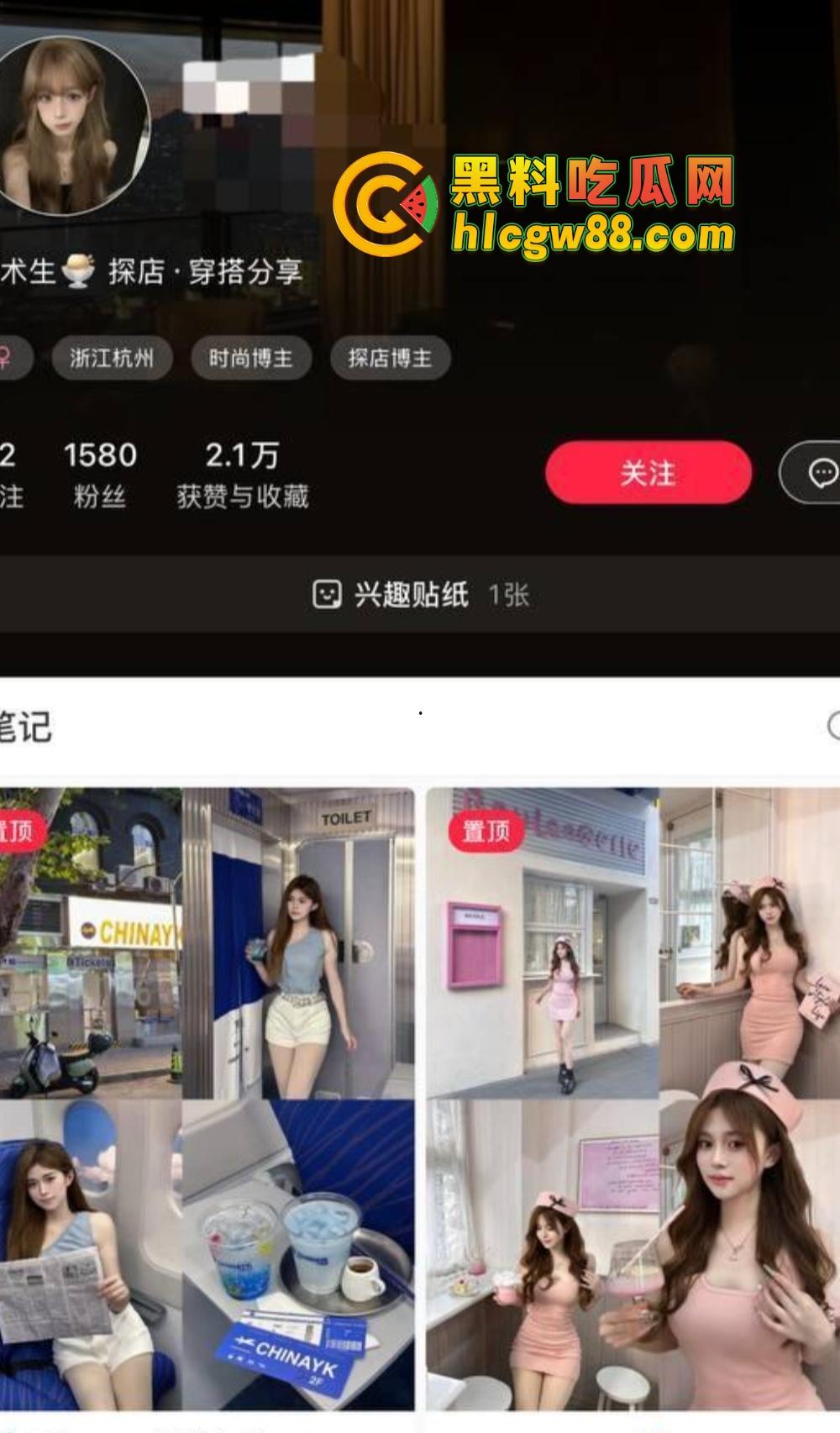 杭州美院大二骚货『李茹雪』抖S网调主人遥控操逼,小皮衣黑丝水晶棒插出白浆,宿舍帘后忍叫不敢出声! 第1张 杭州美院大二骚货『李茹雪』抖S网调主人遥控操逼,小皮衣黑丝水晶棒插出白浆,宿舍帘后忍叫不敢出声! 第1张