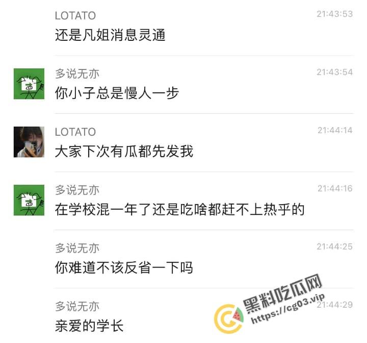 山东外事学院  一男学生偷内裤 精挑细选一条红色大妈裤 被楼上女生拍下曝光 校园群里疯传 第3张