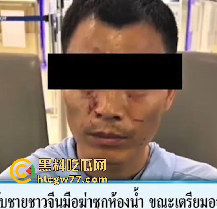 中国人杀害人妖后续！掏心掏肺 凶手指认现场 披露作案细节真是个狠人 听说泰国那边人妖又去游行抗议！  第1张