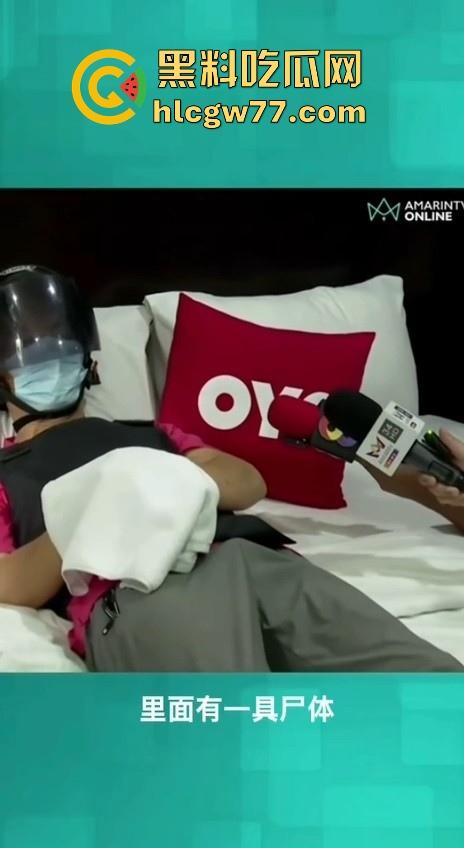 中国人杀害人妖后续！掏心掏肺 凶手指认现场 披露作案细节真是个狠人 听说泰国那边人妖又去游行抗议！  第7张