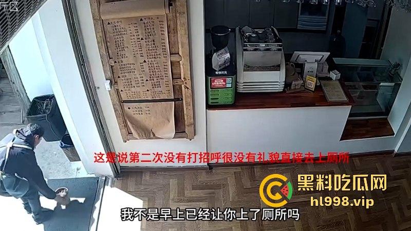 孕妇借用厕所反把商家挂网上辱骂 监控还原真相：真把自己当根葱了  第5张