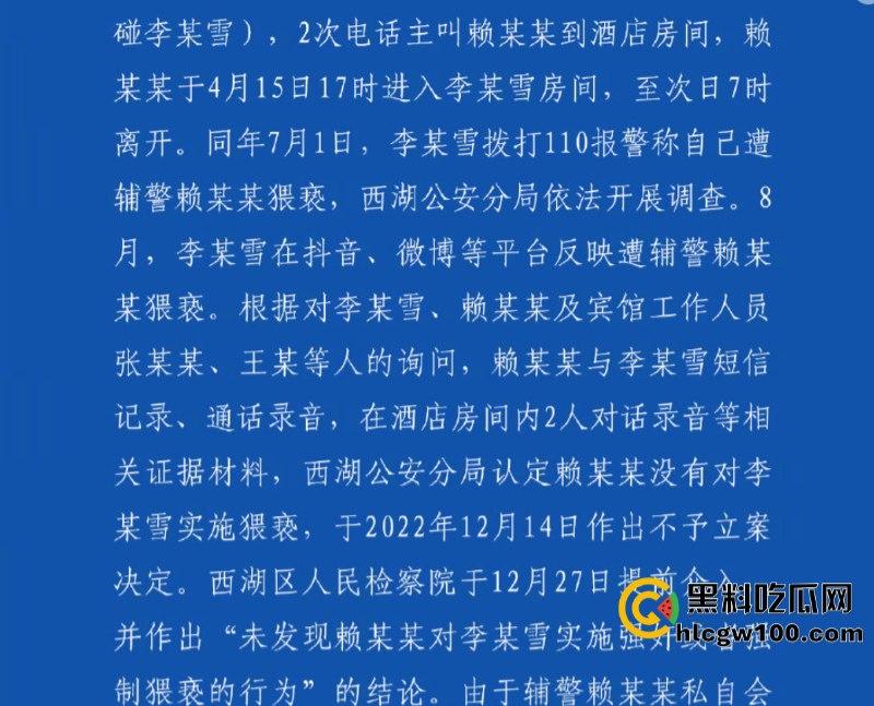 事隔两年 【李宜雪】遭辅警猥亵后再次被叛定精神病强制送医 在网友镜头前哭诉“我没疯!”其父大喊冤枉 直播间录屏流出 第4张 事隔两年 【李宜雪】遭辅警猥亵后再次被叛定精神病强制送医 在网友镜头前哭诉“我没疯!”其父大喊冤枉 直播间录屏流出 第4张