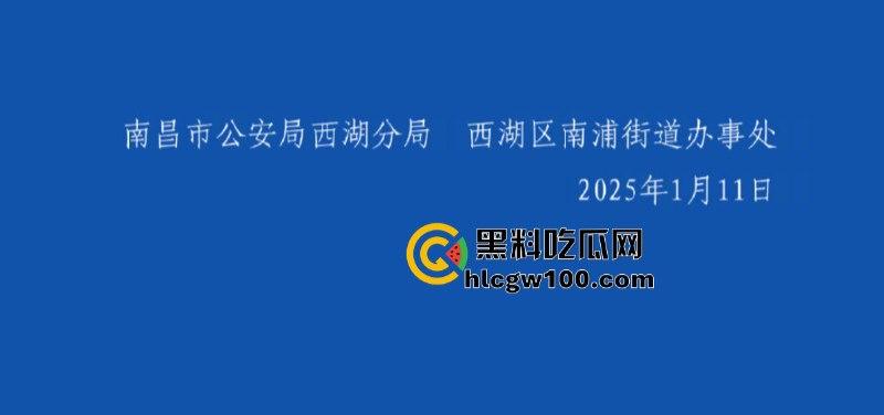 事隔两年 【李宜雪】遭辅警猥亵后再次被叛定精神病强制送医 在网友镜头前哭诉“我没疯!”其父大喊冤枉 直播间录屏流出 第16张 事隔两年 【李宜雪】遭辅警猥亵后再次被叛定精神病强制送医 在网友镜头前哭诉“我没疯!”其父大喊冤枉 直播间录屏流出 第16张