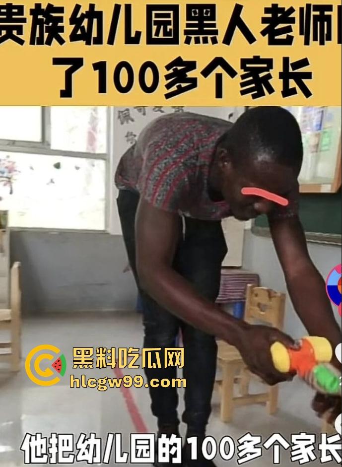 贵族学校黑人外教睡了100多个家长 还拍摄视频至外网供人欣赏,国人娶媳妇不要去,黑人娶媳妇倒贴送逼! 第3张 贵族学校黑人外教睡了100多个家长 还拍摄视频至外网供人欣赏,国人娶媳妇不要去,黑人娶媳妇倒贴送逼! 第3张