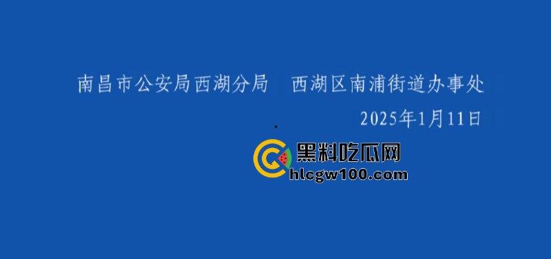事隔两年 【李宜雪】遭辅警猥亵后再次被叛定精神病强制送医 在网友镜头前哭诉“我没疯!”其父大喊冤枉 直播间录屏流出 第22张 事隔两年 【李宜雪】遭辅警猥亵后再次被叛定精神病强制送医 在网友镜头前哭诉“我没疯!”其父大喊冤枉 直播间录屏流出 第22张