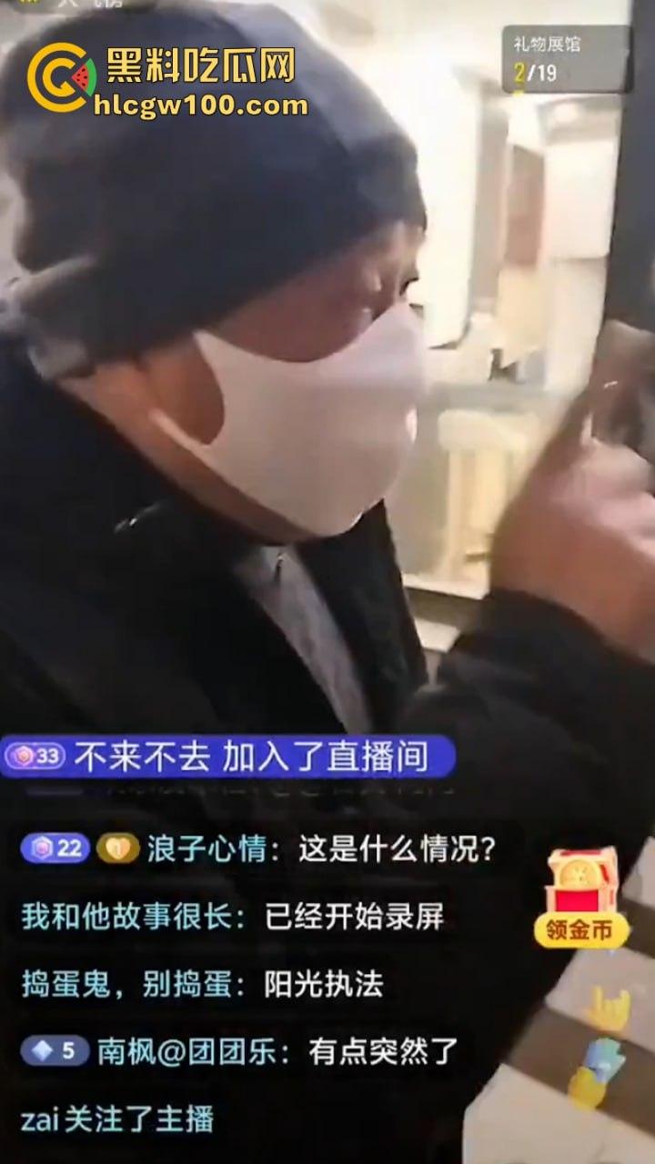 事隔两年 【李宜雪】遭辅警猥亵后再次被叛定精神病强制送医 在网友镜头前哭诉“我没疯!”其父大喊冤枉 直播间录屏流出 第23张 事隔两年 【李宜雪】遭辅警猥亵后再次被叛定精神病强制送医 在网友镜头前哭诉“我没疯!”其父大喊冤枉 直播间录屏流出 第23张
