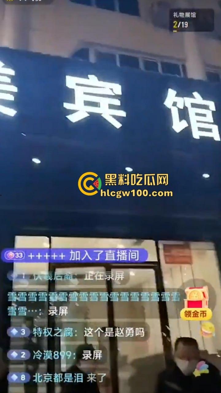 事隔两年 【李宜雪】遭辅警猥亵后再次被叛定精神病强制送医 在网友镜头前哭诉“我没疯!”其父大喊冤枉 直播间录屏流出 第26张 事隔两年 【李宜雪】遭辅警猥亵后再次被叛定精神病强制送医 在网友镜头前哭诉“我没疯!”其父大喊冤枉 直播间录屏流出 第26张