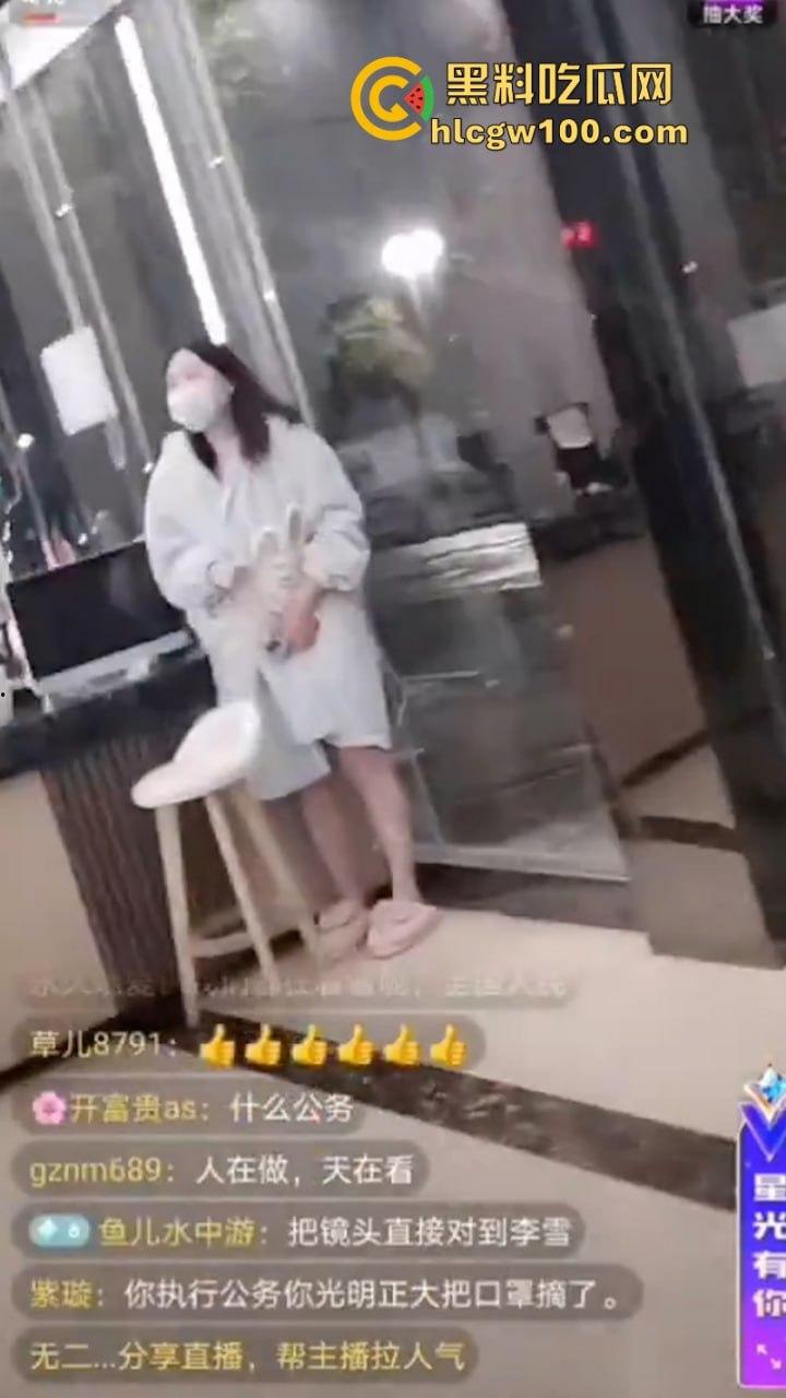 事隔两年 【李宜雪】遭辅警猥亵后再次被叛定精神病强制送医 在网友镜头前哭诉“我没疯!”其父大喊冤枉 直播间录屏流出 第28张 事隔两年 【李宜雪】遭辅警猥亵后再次被叛定精神病强制送医 在网友镜头前哭诉“我没疯!”其父大喊冤枉 直播间录屏流出 第28张