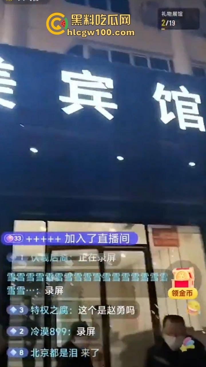 事隔两年 【李宜雪】遭辅警猥亵后再次被叛定精神病强制送医 在网友镜头前哭诉“我没疯!”其父大喊冤枉 直播间录屏流出 第29张 事隔两年 【李宜雪】遭辅警猥亵后再次被叛定精神病强制送医 在网友镜头前哭诉“我没疯!”其父大喊冤枉 直播间录屏流出 第29张