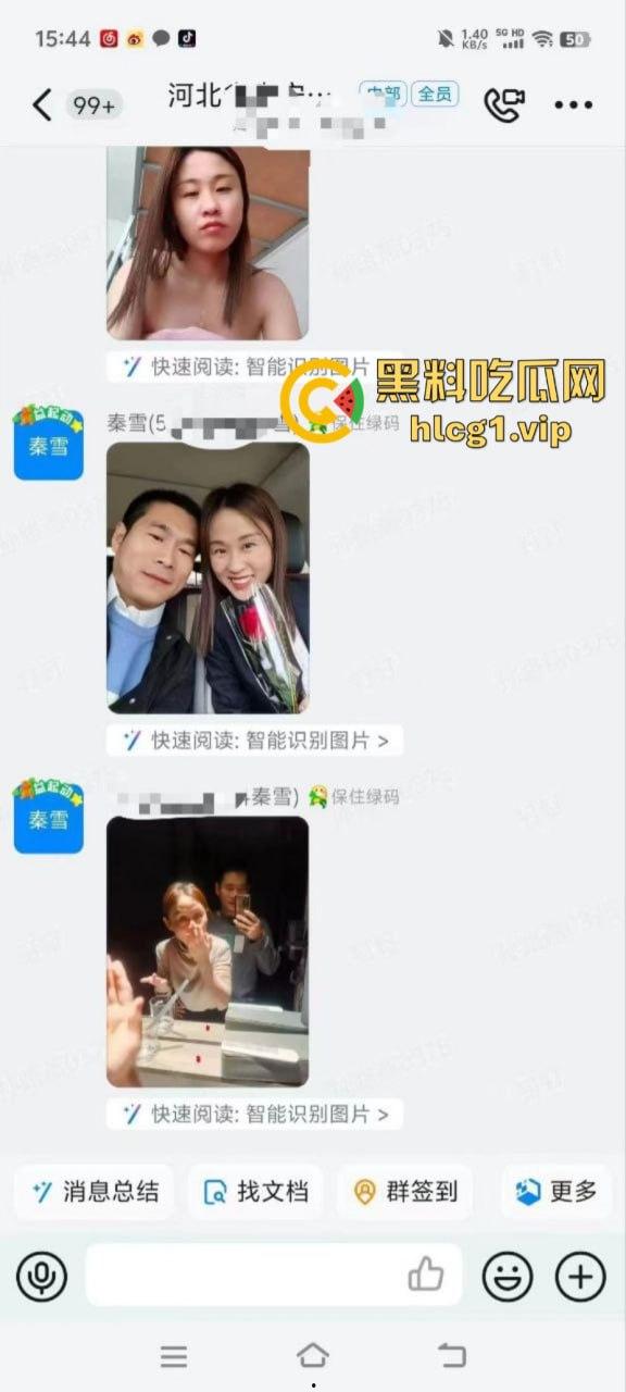 肃宁县育英学校的女教师 曹静 婚内出轨被曝光 性爱视频发在上千人的学校群聊 附聊天记录！  第3张