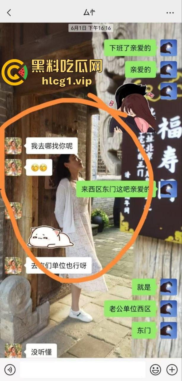 肃宁县育英学校的女教师 曹静 婚内出轨被曝光 性爱视频发在上千人的学校群聊 附聊天记录！  第10张