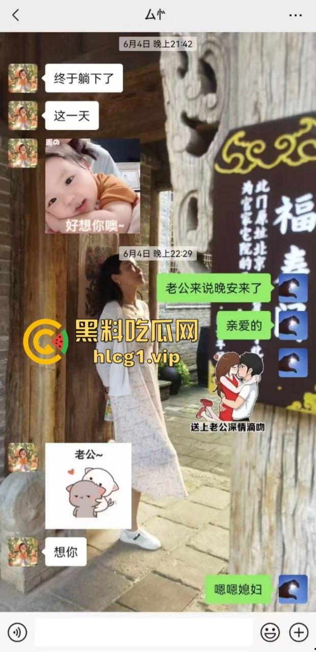 肃宁县育英学校的女教师 曹静 婚内出轨被曝光 性爱视频发在上千人的学校群聊 附聊天记录！  第12张