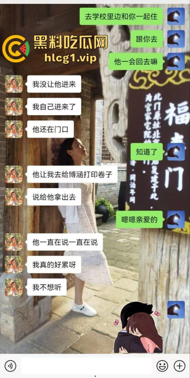 肃宁县育英学校的女教师 曹静 婚内出轨被曝光 性爱视频发在上千人的学校群聊 附聊天记录！  第14张