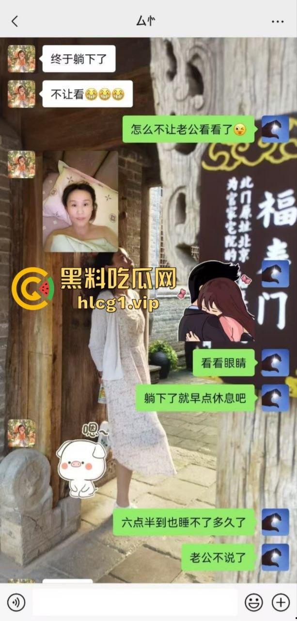 肃宁县育英学校的女教师 曹静 婚内出轨被曝光 性爱视频发在上千人的学校群聊 附聊天记录！  第16张