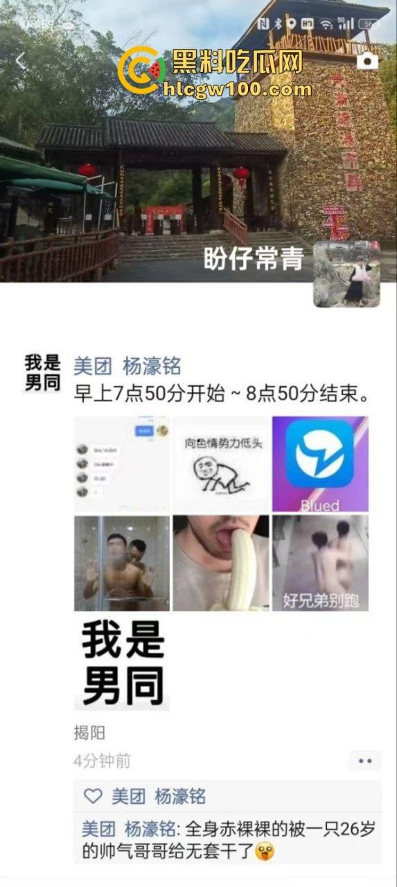 广东最强生化毒gay 美团小哥【杨濠洺】携艾约炮肌肉猛男 口屌舔肛无套爆射视频曝光!叫的跟女人一样骚! 第1张 广东最强生化毒gay 美团小哥【杨濠洺】携艾约炮肌肉猛男 口屌舔肛无套爆射视频曝光!叫的跟女人一样骚! 第1张