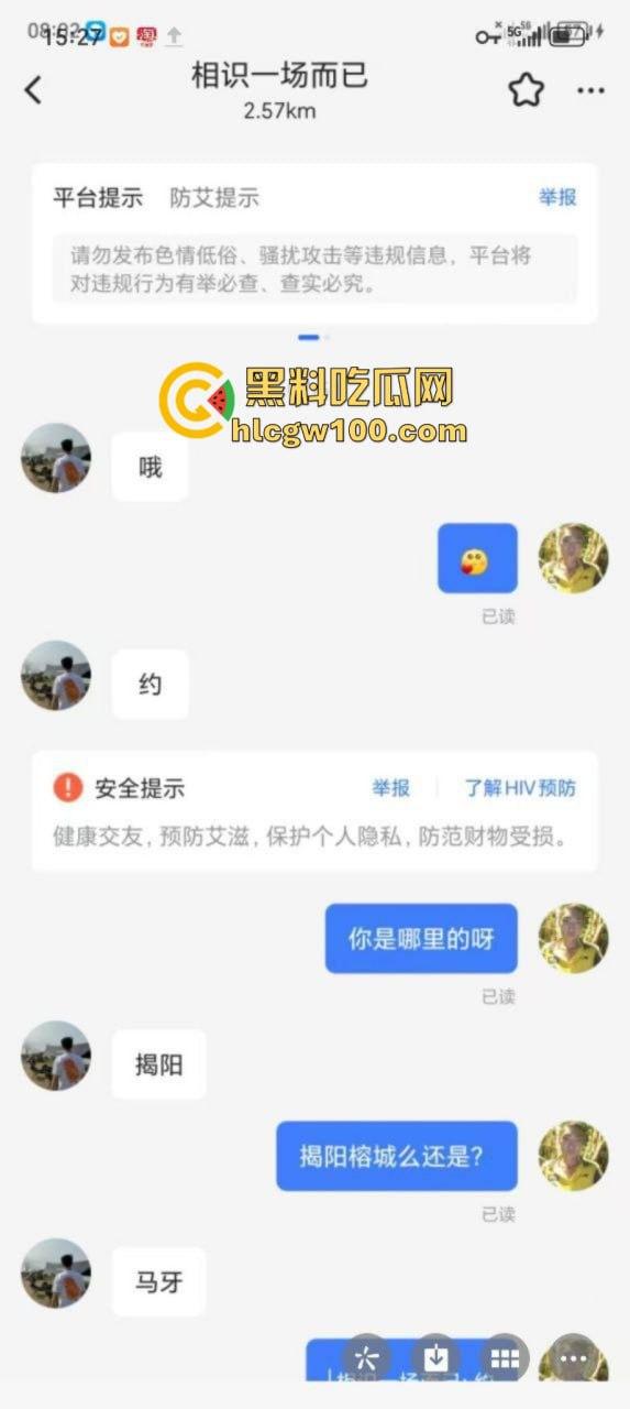 广东最强生化毒gay 美团小哥【杨濠洺】携艾约炮肌肉猛男 口屌舔肛无套爆射视频曝光!叫的跟女人一样骚! 第4张 广东最强生化毒gay 美团小哥【杨濠洺】携艾约炮肌肉猛男 口屌舔肛无套爆射视频曝光!叫的跟女人一样骚! 第4张