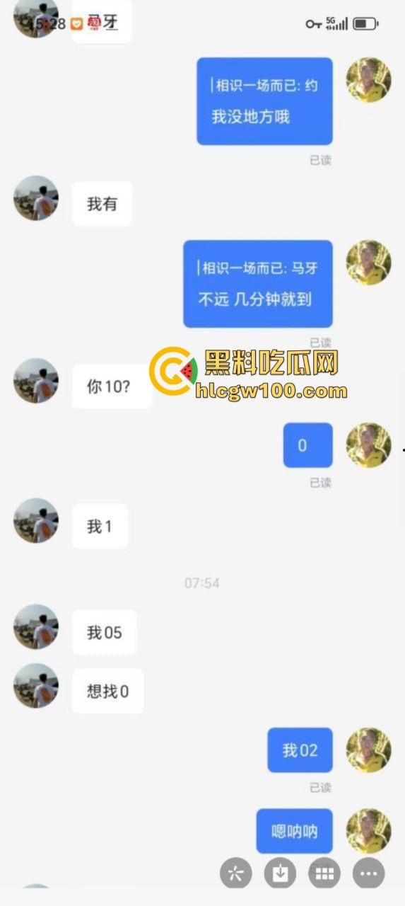 广东最强生化毒gay 美团小哥【杨濠洺】携艾约炮肌肉猛男 口屌舔肛无套爆射视频曝光!叫的跟女人一样骚! 第6张 广东最强生化毒gay 美团小哥【杨濠洺】携艾约炮肌肉猛男 口屌舔肛无套爆射视频曝光!叫的跟女人一样骚! 第6张