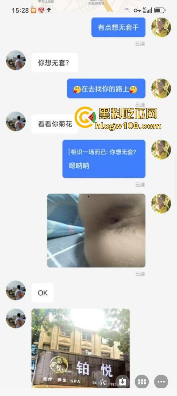 广东最强生化毒gay 美团小哥【杨濠洺】携艾约炮肌肉猛男 口屌舔肛无套爆射视频曝光!叫的跟女人一样骚! 第7张 广东最强生化毒gay 美团小哥【杨濠洺】携艾约炮肌肉猛男 口屌舔肛无套爆射视频曝光!叫的跟女人一样骚! 第7张