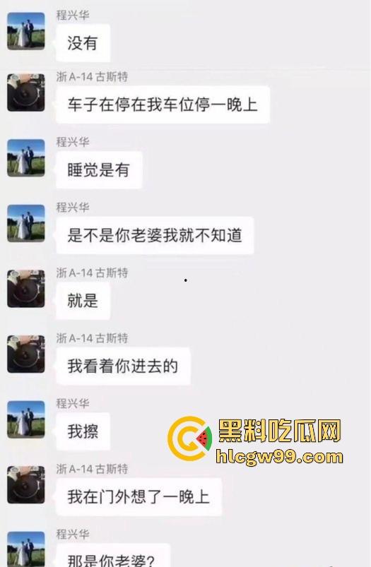 劳斯莱斯车主群惊天大瓜！老婆竟成共享资源，男主毫不介意反获群友点赞，这到底是资本玩法还是纯绿帽？  第5张