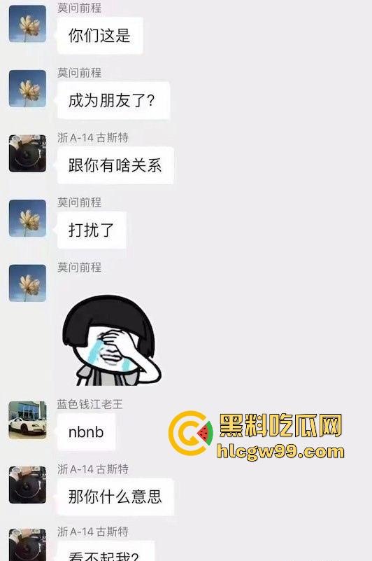 劳斯莱斯车主群惊天大瓜！老婆竟成共享资源，男主毫不介意反获群友点赞，这到底是资本玩法还是纯绿帽？  第7张