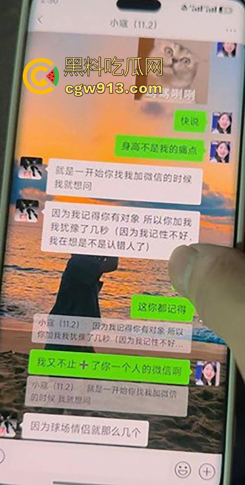 重庆文理学院物流工程【秦子倩】，出轨体育生被曝光，学霸母狗自拍洗澡，露脸骑乘叫声娇媚销魂！  第2张