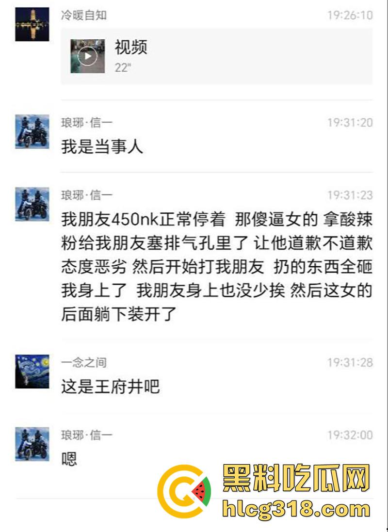 山东淄博疯批小土豆,往车主排气管塞酸辣粉,穿透明蕾丝内裤撒泼发疯,小穴都露出来了! 第1张 山东淄博疯批小土豆,往车主排气管塞酸辣粉,穿透明蕾丝内裤撒泼发疯,小穴都露出来了! 第1张