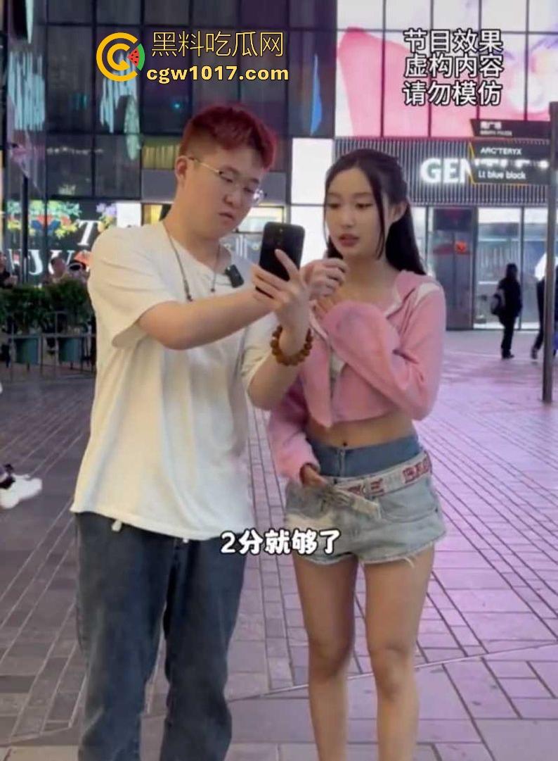 抖音网红【可达鸭】随机街访,采访采访到探花女主,评论区有大神扒出其探花视频,网友戏称这身材可不止6分! 第4张 抖音网红【可达鸭】随机街访,采访采访到探花女主,评论区有大神扒出其探花视频,网友戏称这身材可不止6分! 第4张