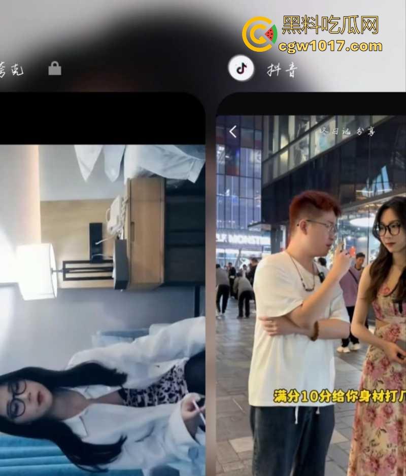 抖音网红【可达鸭】随机街访,采访采访到探花女主,评论区有大神扒出其探花视频,网友戏称这身材可不止6分! 第5张 抖音网红【可达鸭】随机街访,采访采访到探花女主,评论区有大神扒出其探花视频,网友戏称这身材可不止6分! 第5张