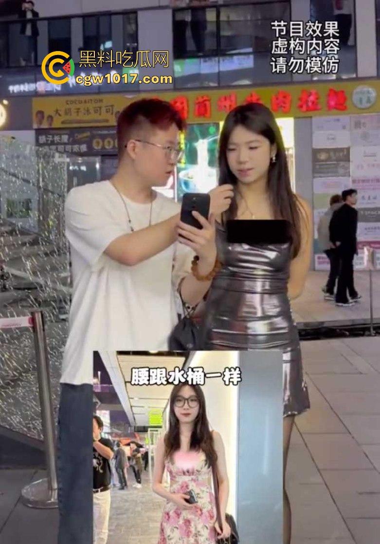 抖音网红【可达鸭】随机街访,采访采访到探花女主,评论区有大神扒出其探花视频,网友戏称这身材可不止6分! 第7张 抖音网红【可达鸭】随机街访,采访采访到探花女主,评论区有大神扒出其探花视频,网友戏称这身材可不止6分! 第7张