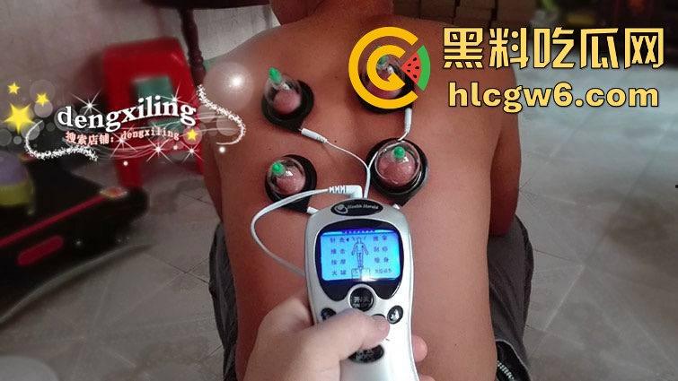 骚逼的奶子湿气太重 电子拔罐器全力以赴吸出新花样 这奶子湿气重得要通上电疗?乳腺湿气太重还是太骚? 第4张 骚逼的奶子湿气太重 电子拔罐器全力以赴吸出新花样 这奶子湿气重得要通上电疗?乳腺湿气太重还是太骚? 第4张