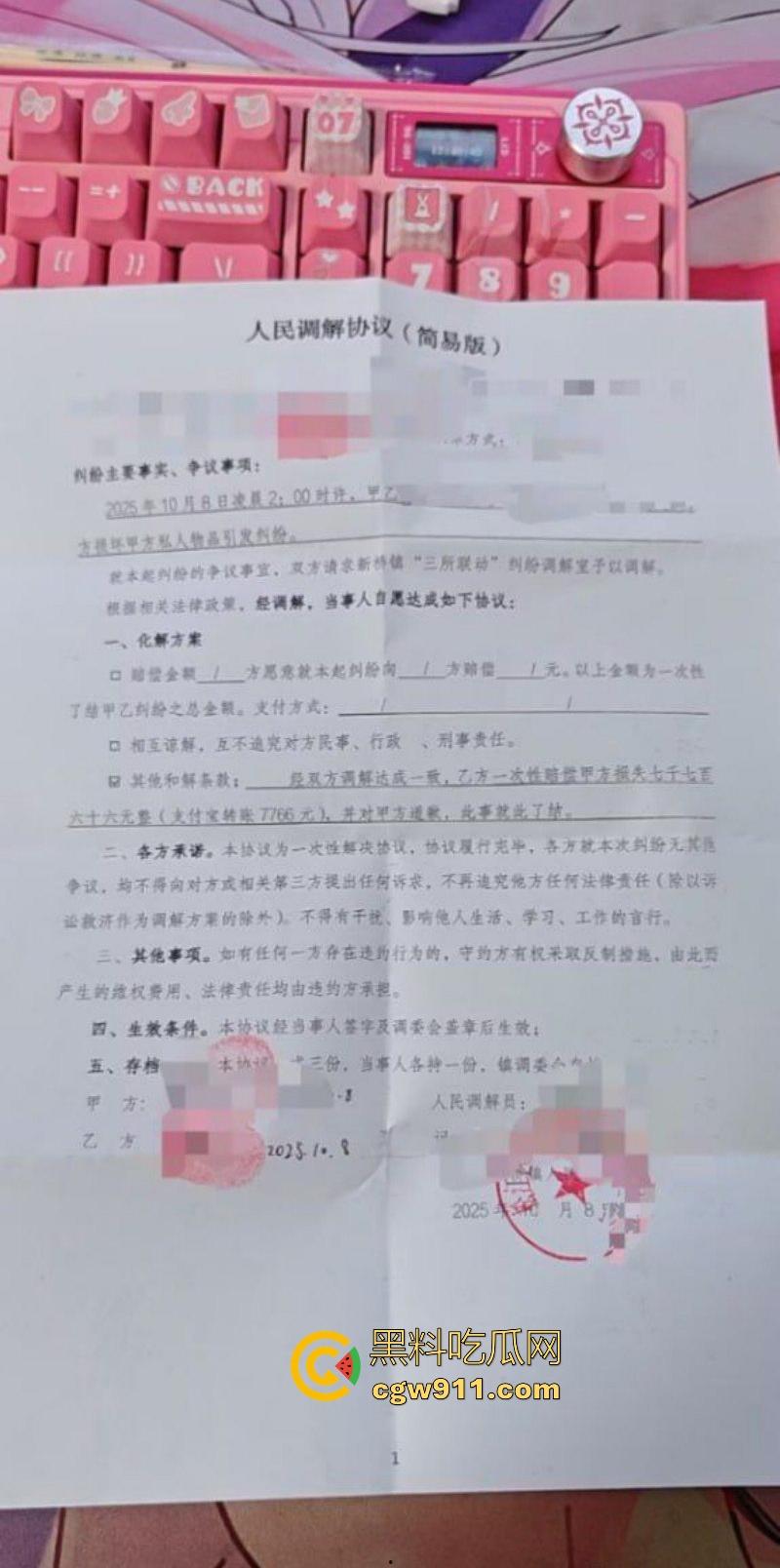 二次元宅男崩溃瞬间！洛天依娃娃惨遭室友强奸，瞬间崩溃在厕所失声痛哭 ，性饥渴成什么样啊玩偶都不放过！  第3张