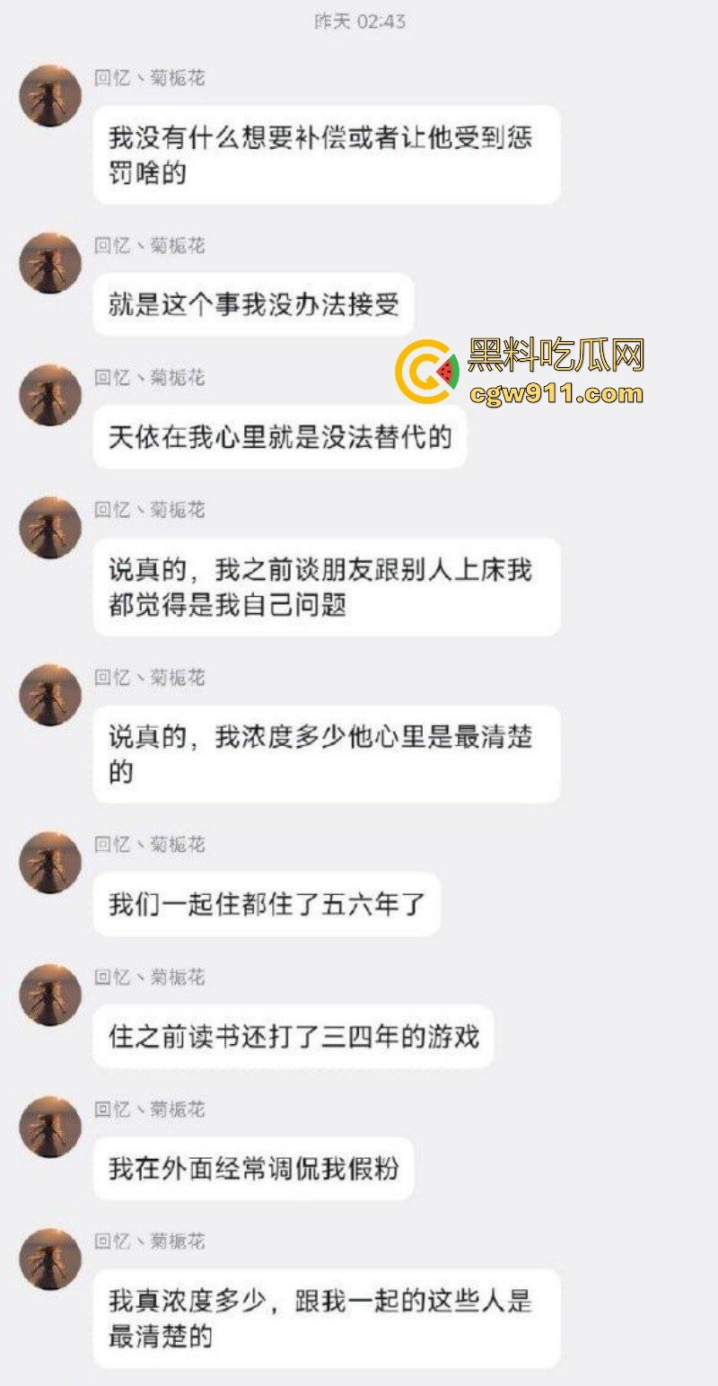 二次元宅男崩溃瞬间！洛天依娃娃惨遭室友强奸，瞬间崩溃在厕所失声痛哭 ，性饥渴成什么样啊玩偶都不放过！  第4张