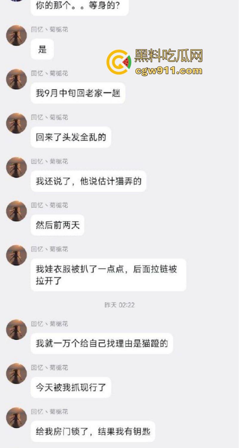 二次元宅男崩溃瞬间！洛天依娃娃惨遭室友强奸，瞬间崩溃在厕所失声痛哭 ，性饥渴成什么样啊玩偶都不放过！  第8张