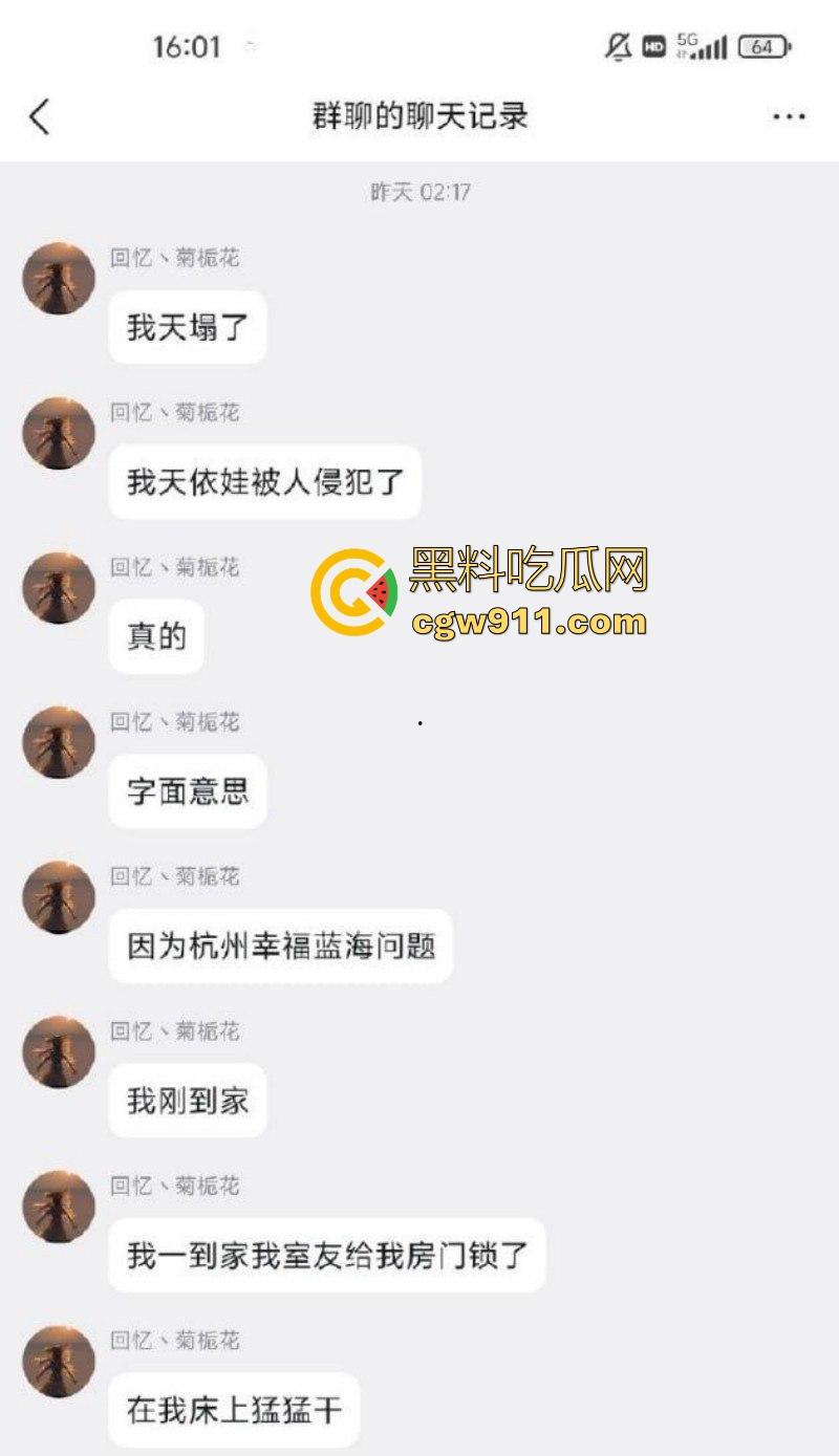 二次元宅男崩溃瞬间！洛天依娃娃惨遭室友强奸，瞬间崩溃在厕所失声痛哭 ，性饥渴成什么样啊玩偶都不放过！  第10张