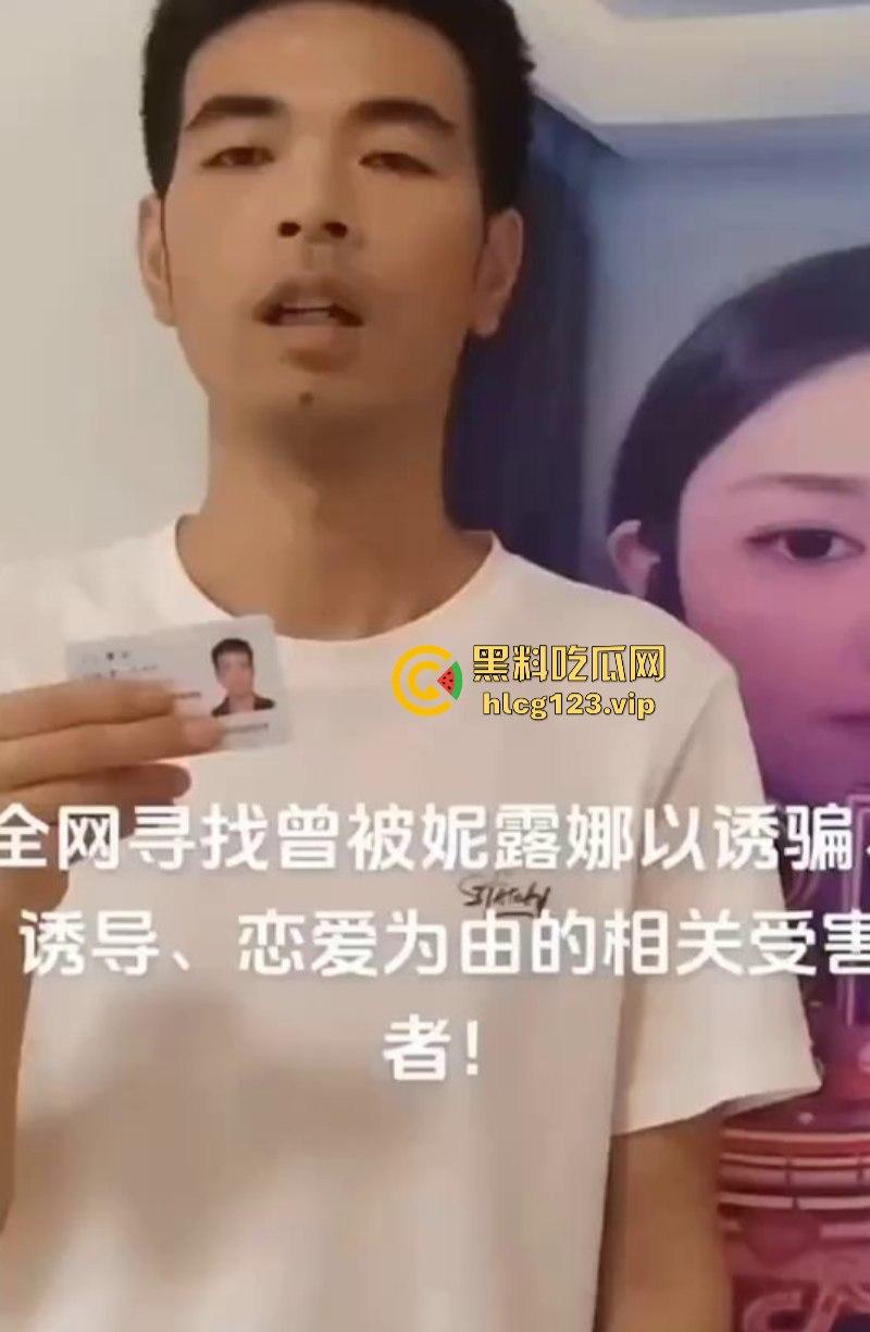 舔狗舔狗,舔到最后一无所有!快递小哥实名举报被抖音主播【妮露娜】诱骗400万,送快递这么挣钱? 第1张 舔狗舔狗,舔到最后一无所有!快递小哥实名举报被抖音主播【妮露娜】诱骗400万,送快递这么挣钱? 第1张