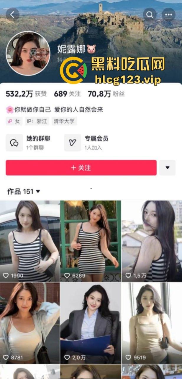 舔狗舔狗,舔到最后一无所有!快递小哥实名举报被抖音主播【妮露娜】诱骗400万,送快递这么挣钱? 第2张 舔狗舔狗,舔到最后一无所有!快递小哥实名举报被抖音主播【妮露娜】诱骗400万,送快递这么挣钱? 第2张